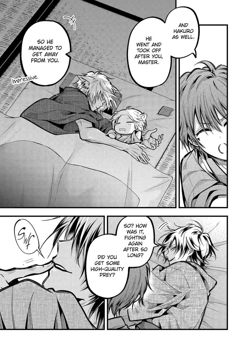 Miyabichi No Onmyouji Chapter 35 Page 29