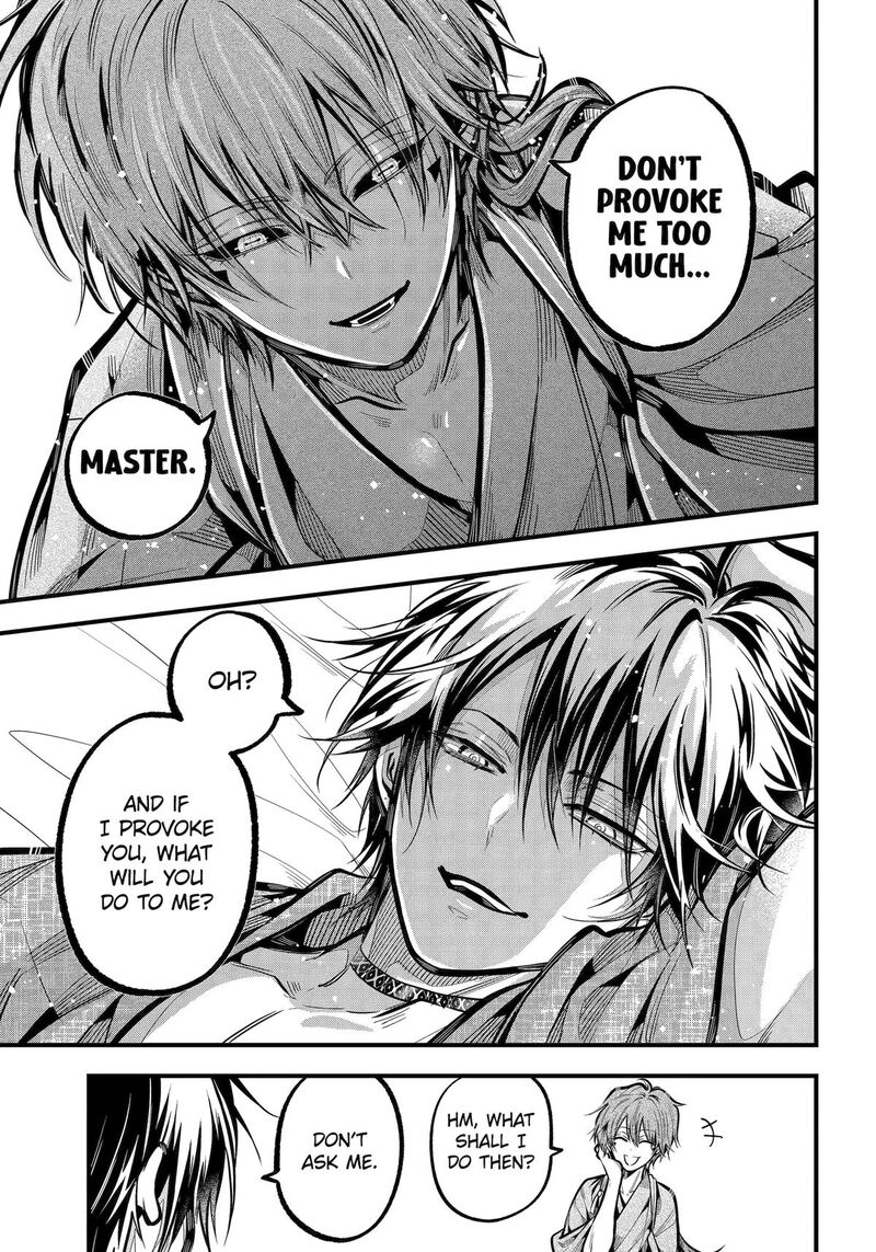 Miyabichi No Onmyouji Chapter 35 Page 31