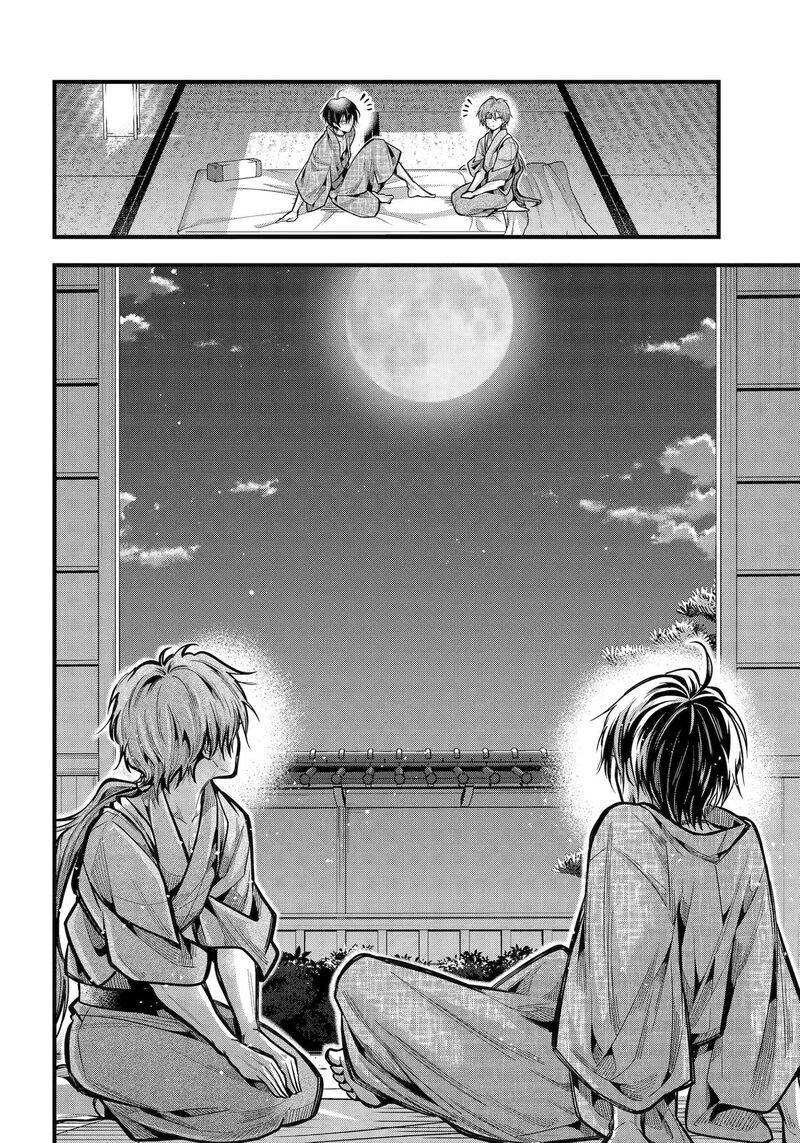 Miyabichi No Onmyouji Chapter 35 Page 32