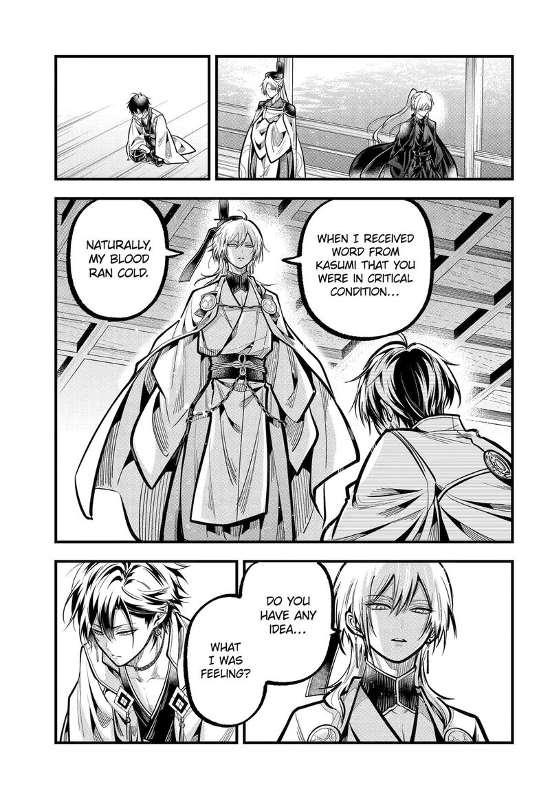Miyabichi No Onmyouji Chapter 36 Page 11