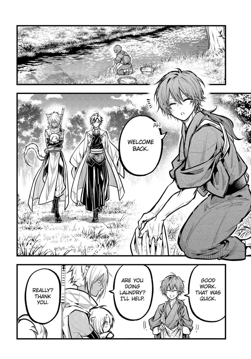 Miyabichi No Onmyouji Chapter 36 Page 18