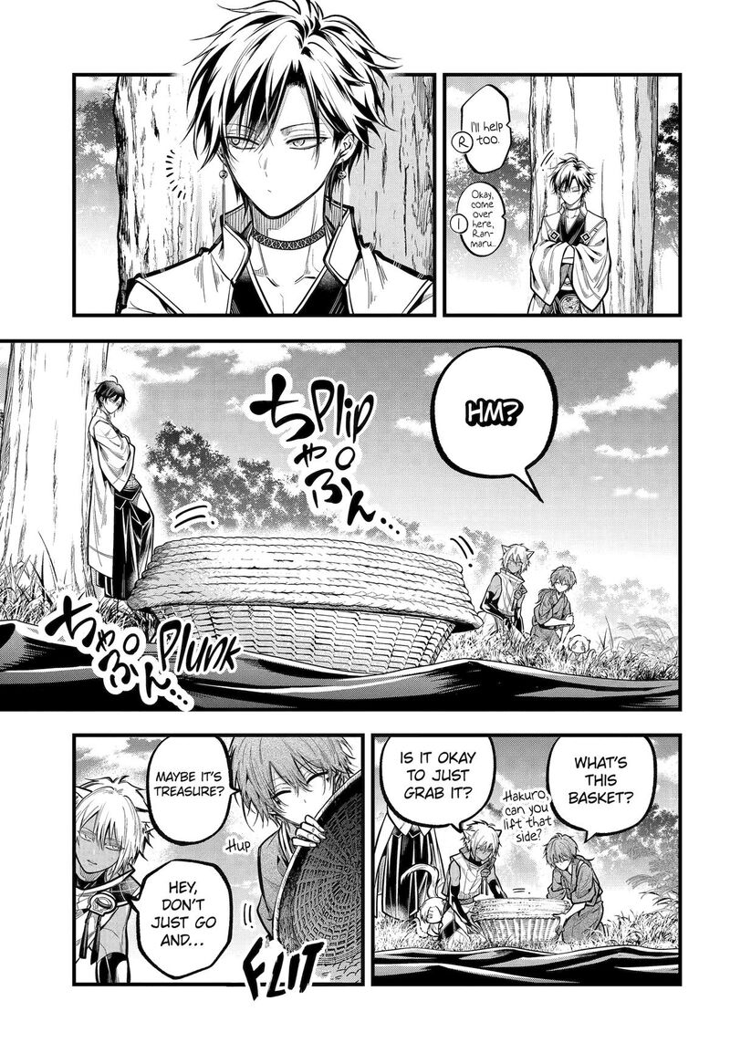 Miyabichi No Onmyouji Chapter 36 Page 19