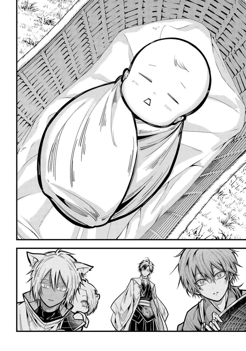 Miyabichi No Onmyouji Chapter 36 Page 20