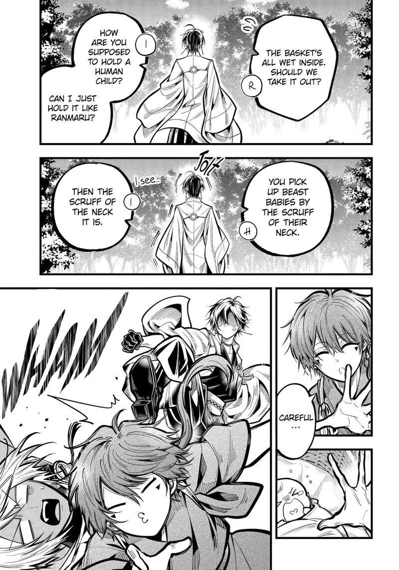 Miyabichi No Onmyouji Chapter 36 Page 25