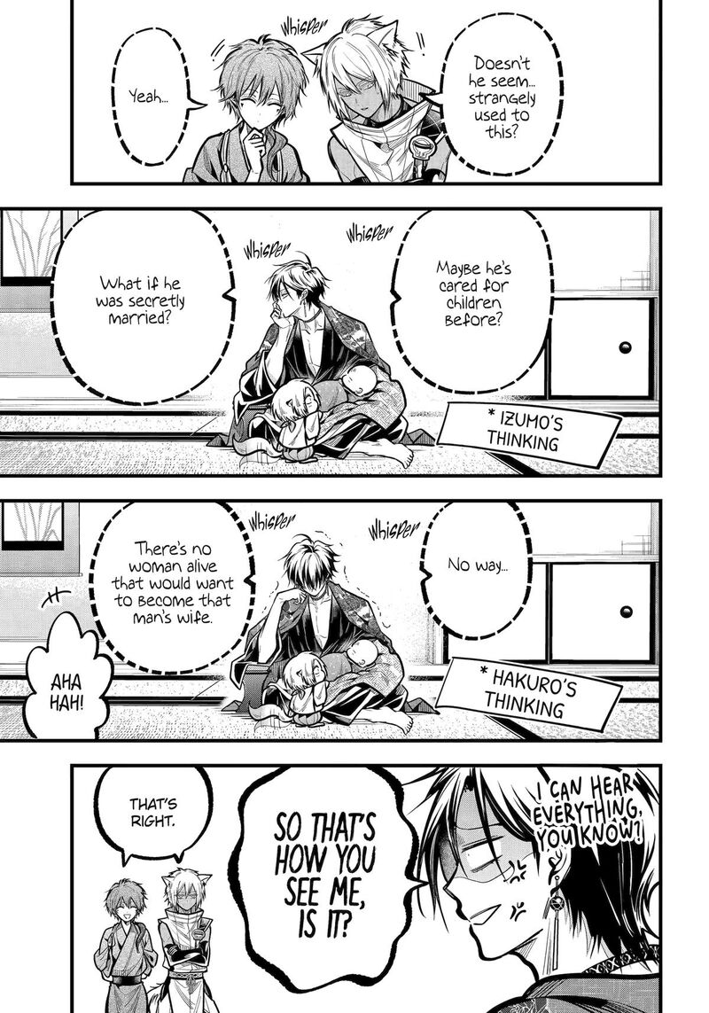 Miyabichi No Onmyouji Chapter 36 Page 29