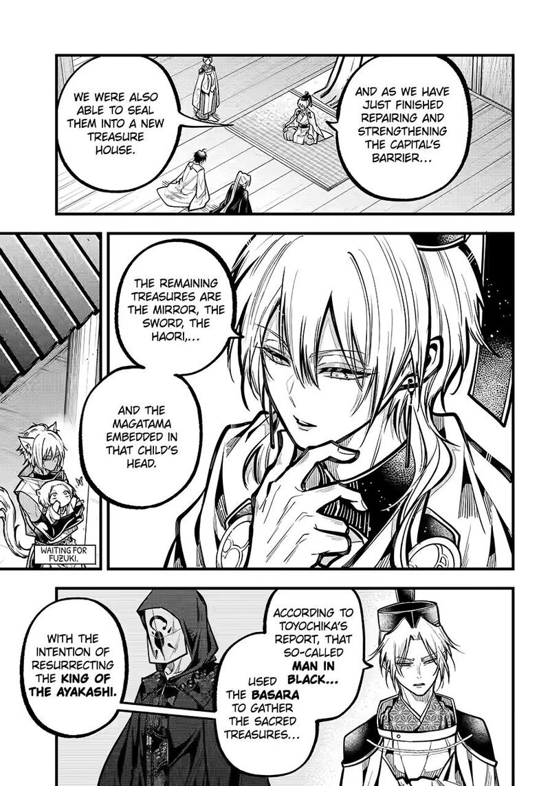 Miyabichi No Onmyouji Chapter 36 Page 5