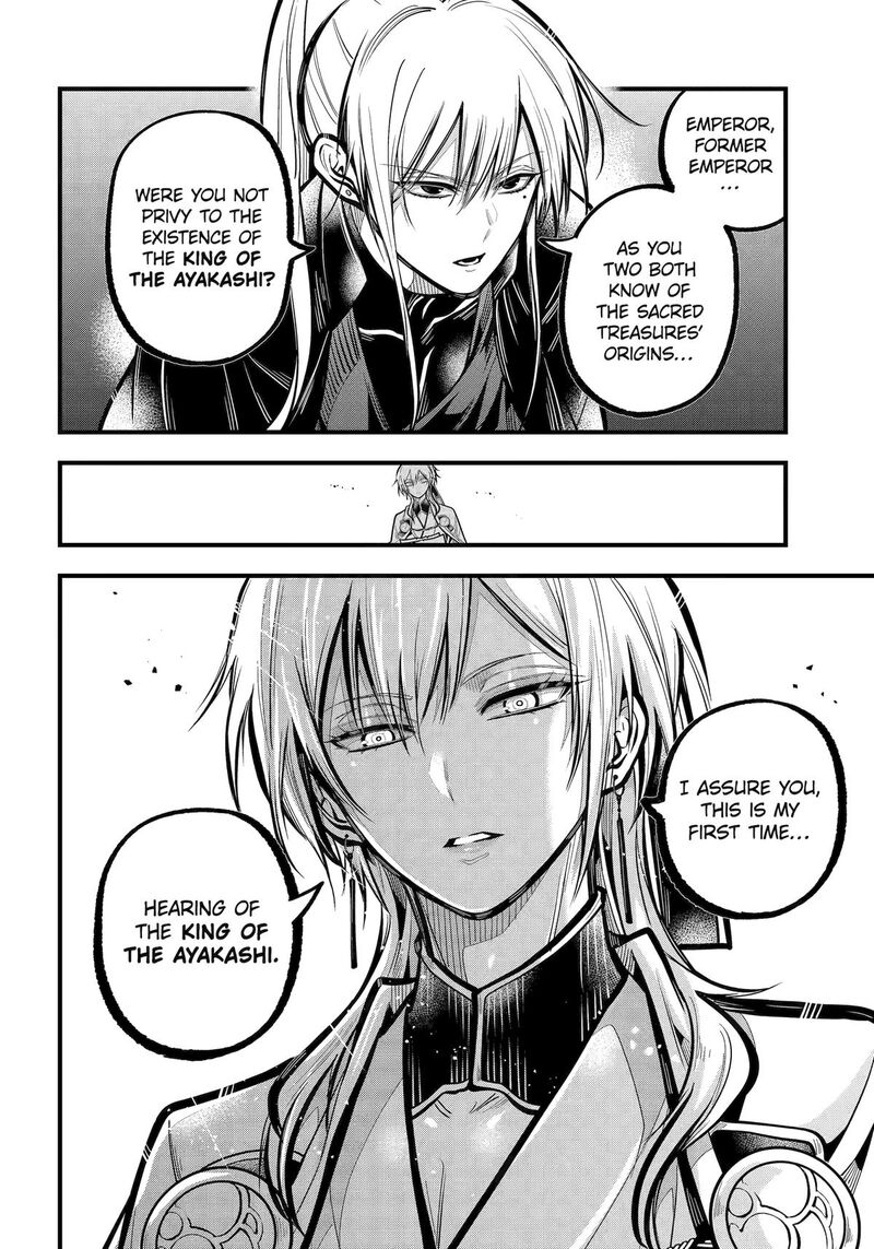 Miyabichi No Onmyouji Chapter 36 Page 8
