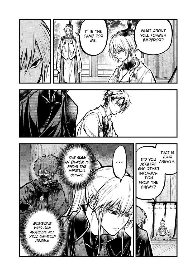 Miyabichi No Onmyouji Chapter 36 Page 9