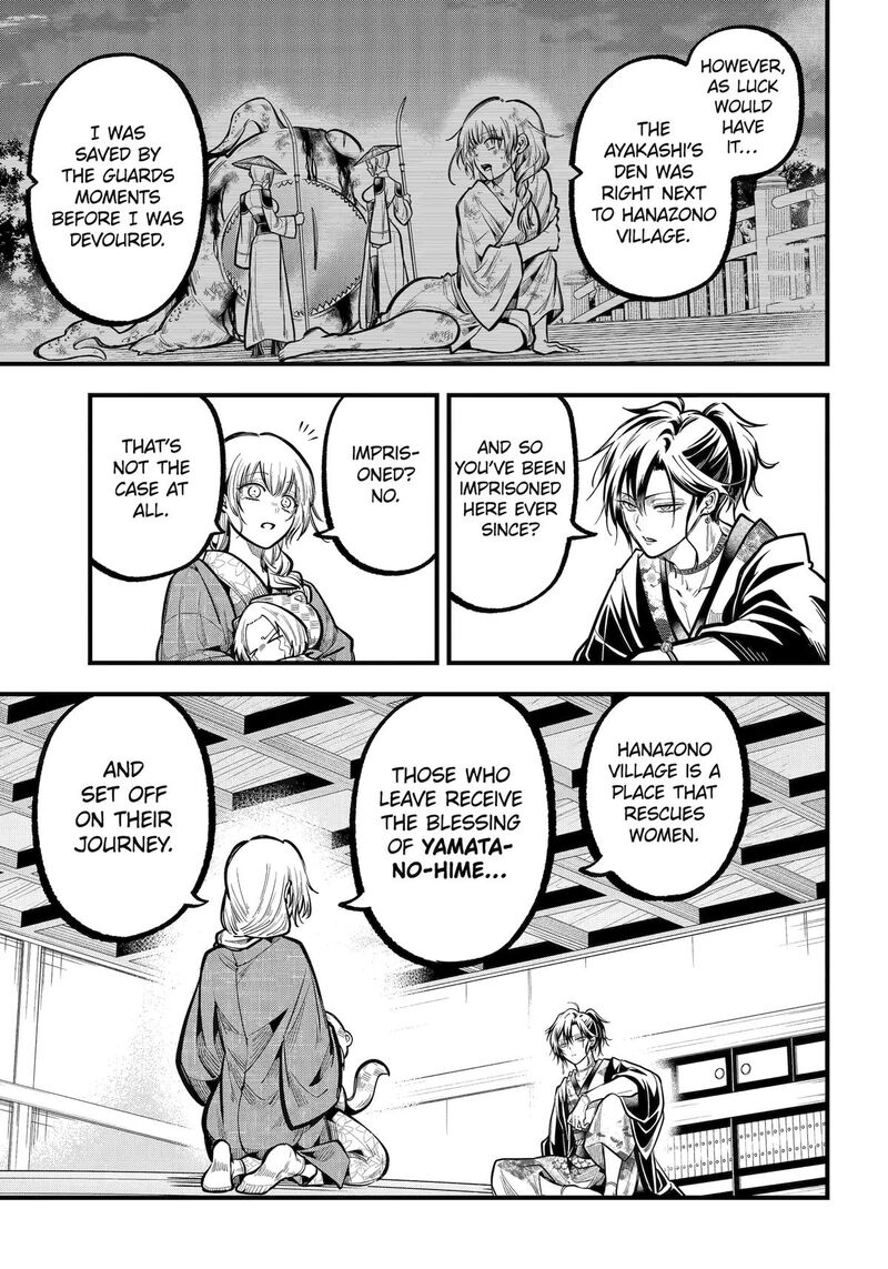 Miyabichi No Onmyouji Chapter 38 Page 23