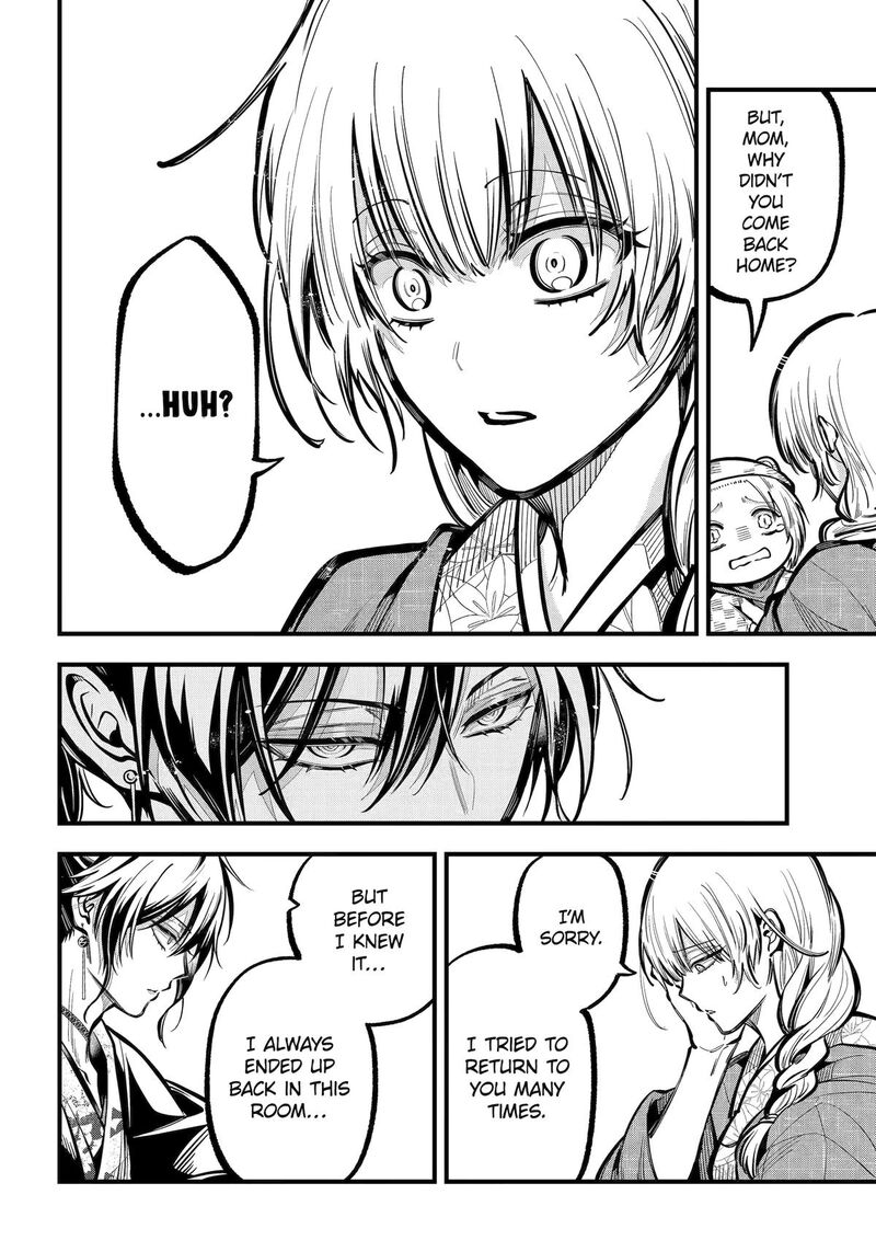 Miyabichi No Onmyouji Chapter 38 Page 24