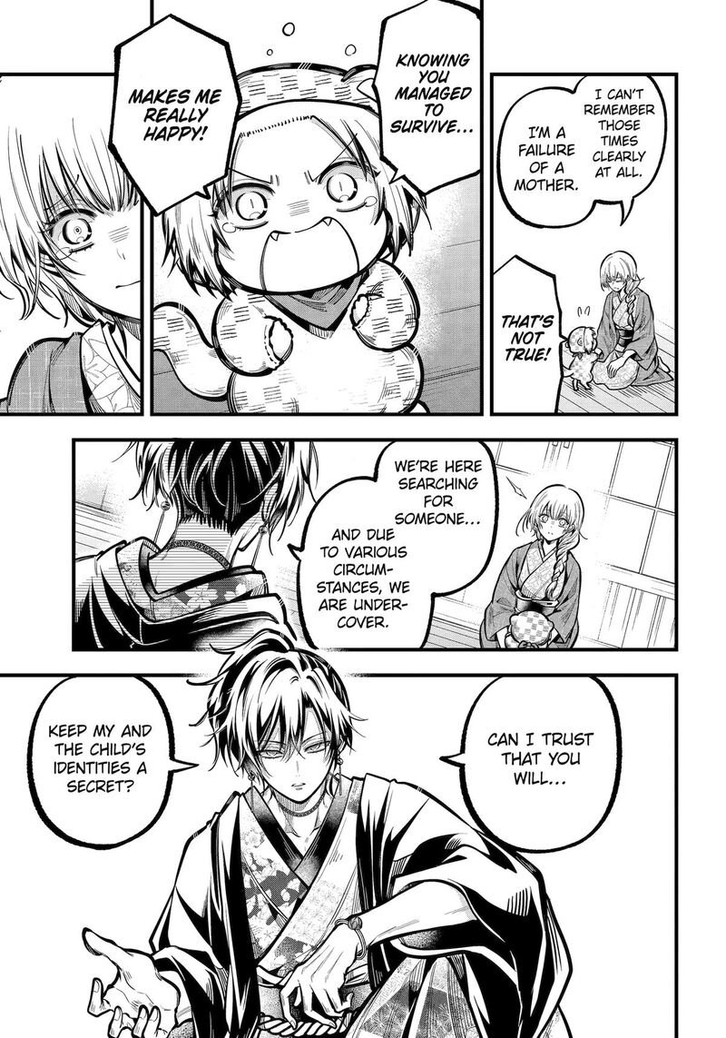Miyabichi No Onmyouji Chapter 38 Page 25
