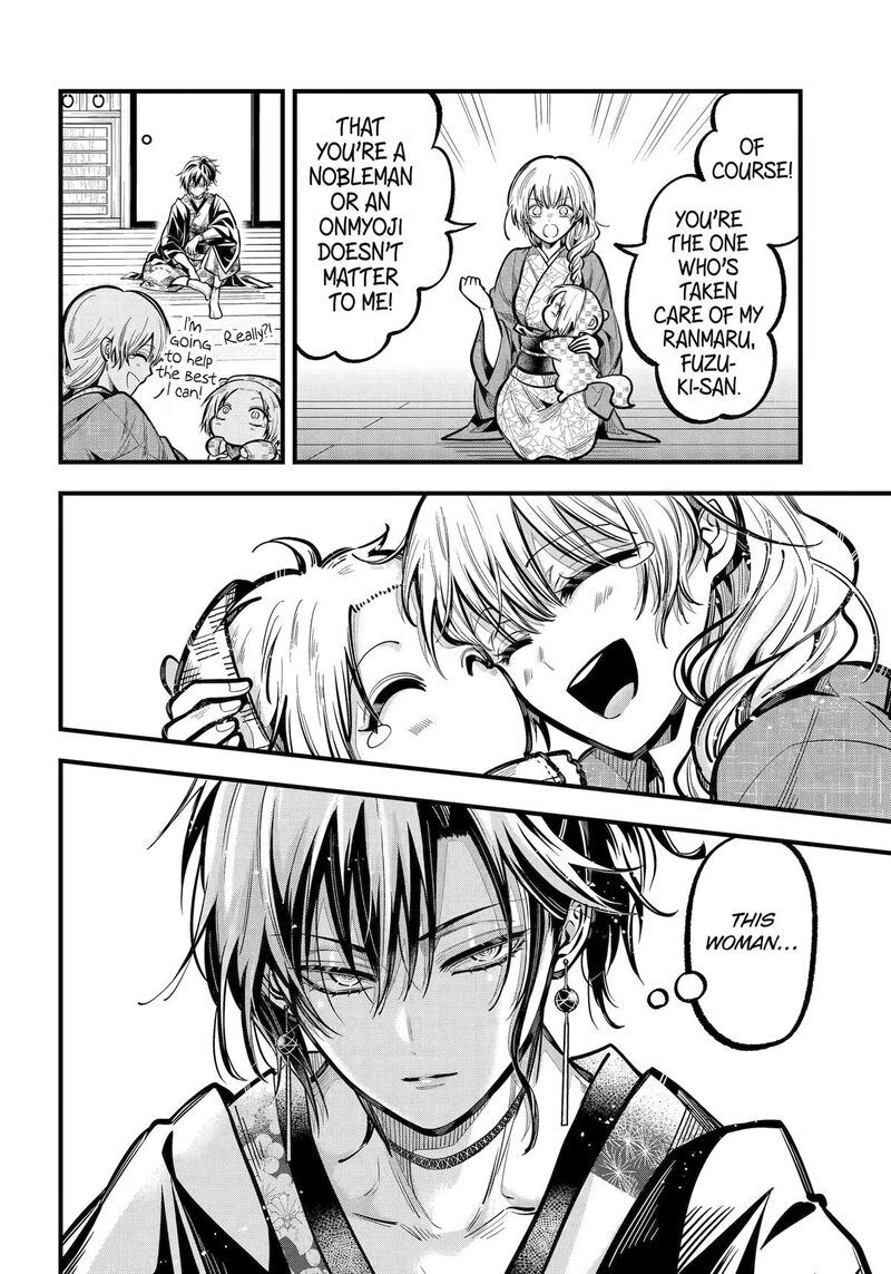 Miyabichi No Onmyouji Chapter 38 Page 26