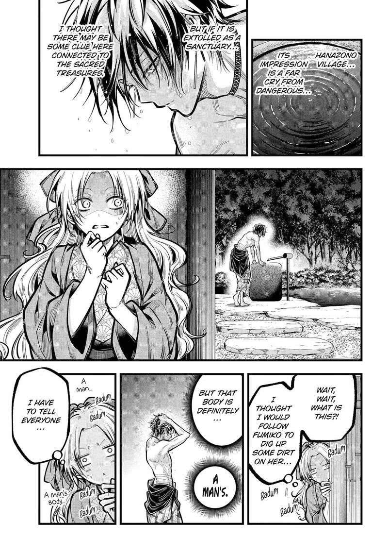 Miyabichi No Onmyouji Chapter 38 Page 39