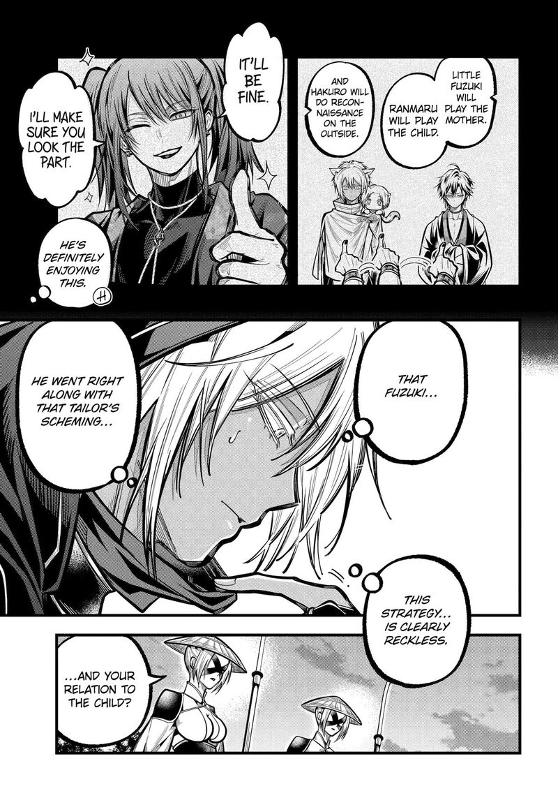 Miyabichi No Onmyouji Chapter 38 Page 5