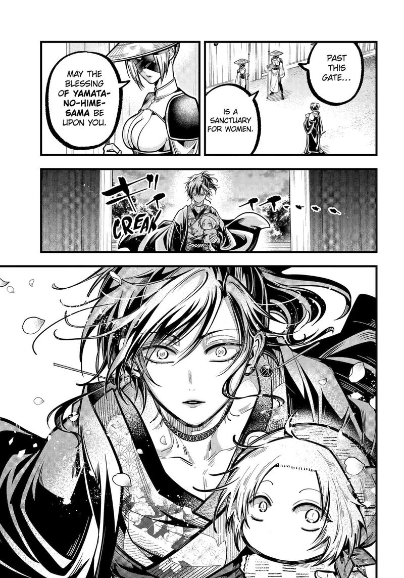Miyabichi No Onmyouji Chapter 38 Page 9