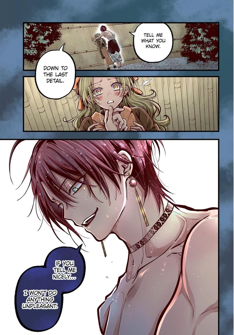 Miyabichi No Onmyouji Chapter 39 Page 1