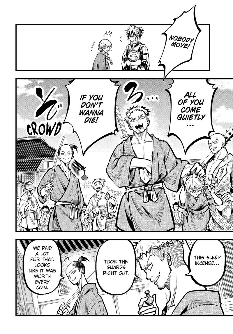 Miyabichi No Onmyouji Chapter 39 Page 20
