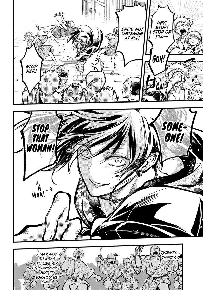 Miyabichi No Onmyouji Chapter 39 Page 24