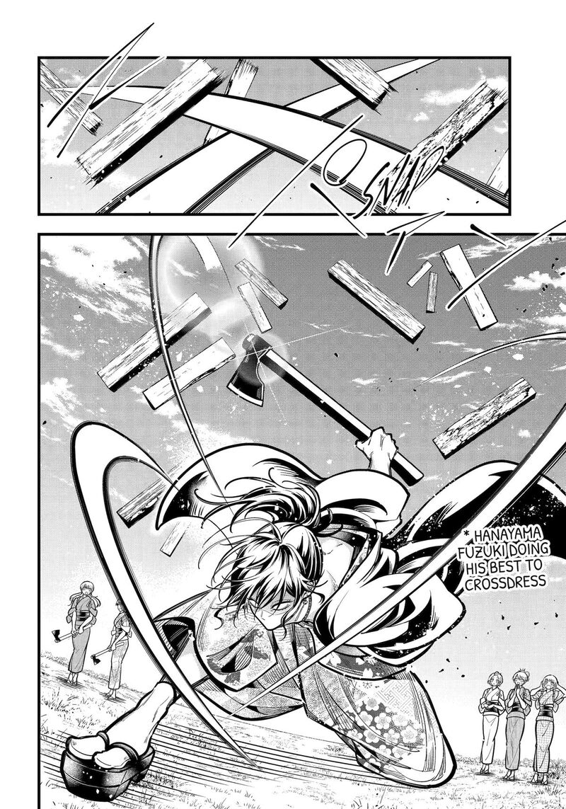 Miyabichi No Onmyouji Chapter 39 Page 9