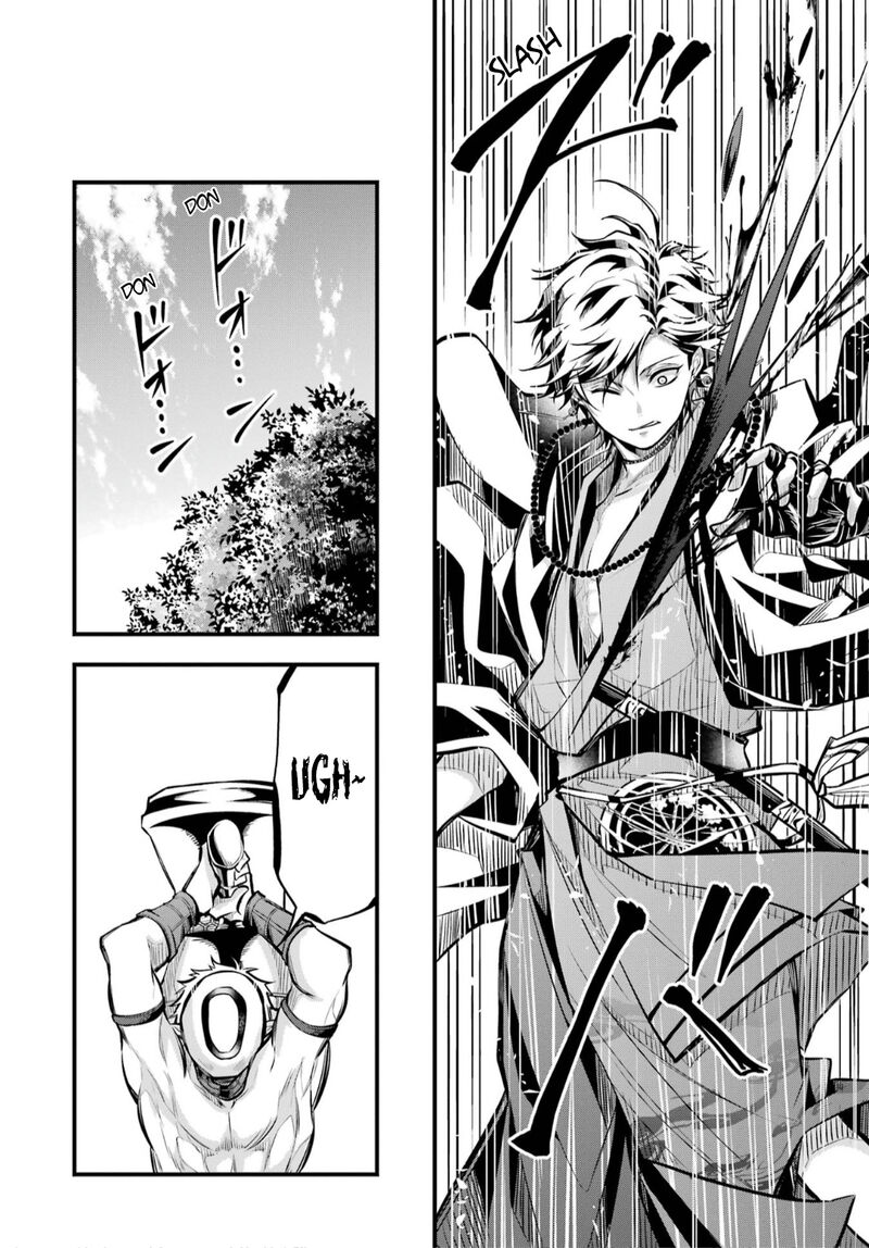Miyabichi No Onmyouji Chapter 4 Page 13
