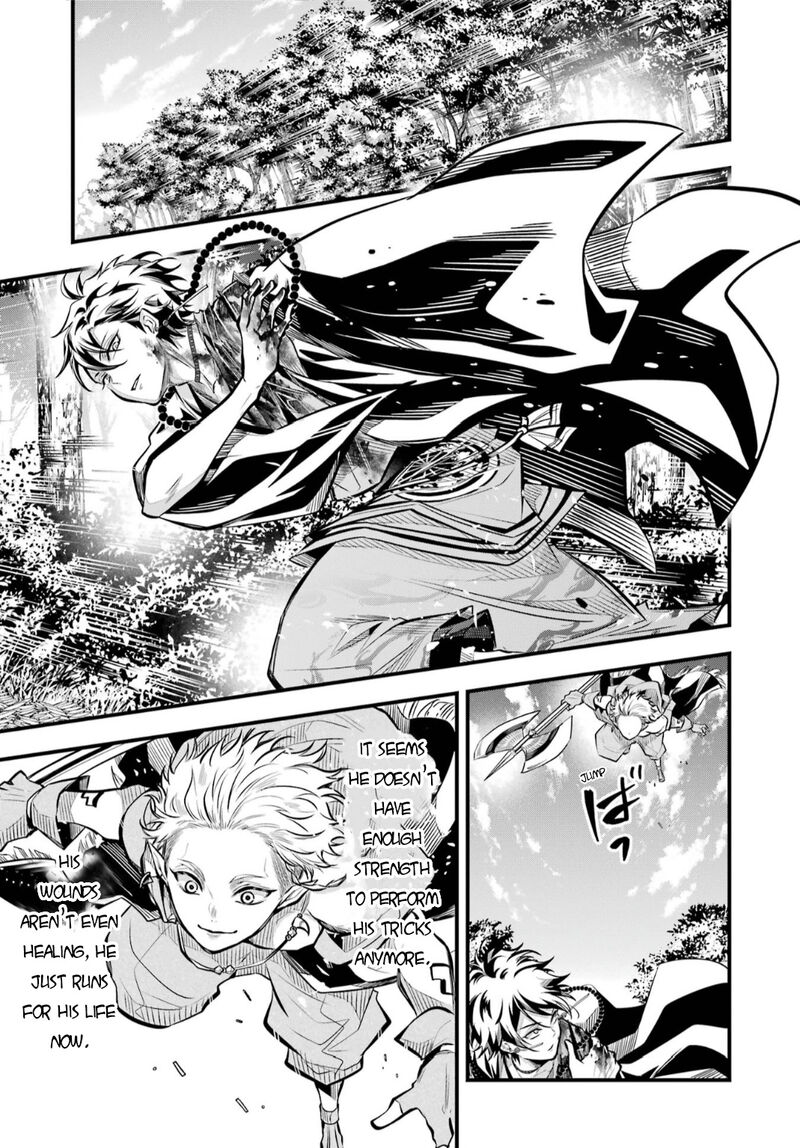 Miyabichi No Onmyouji Chapter 4 Page 26