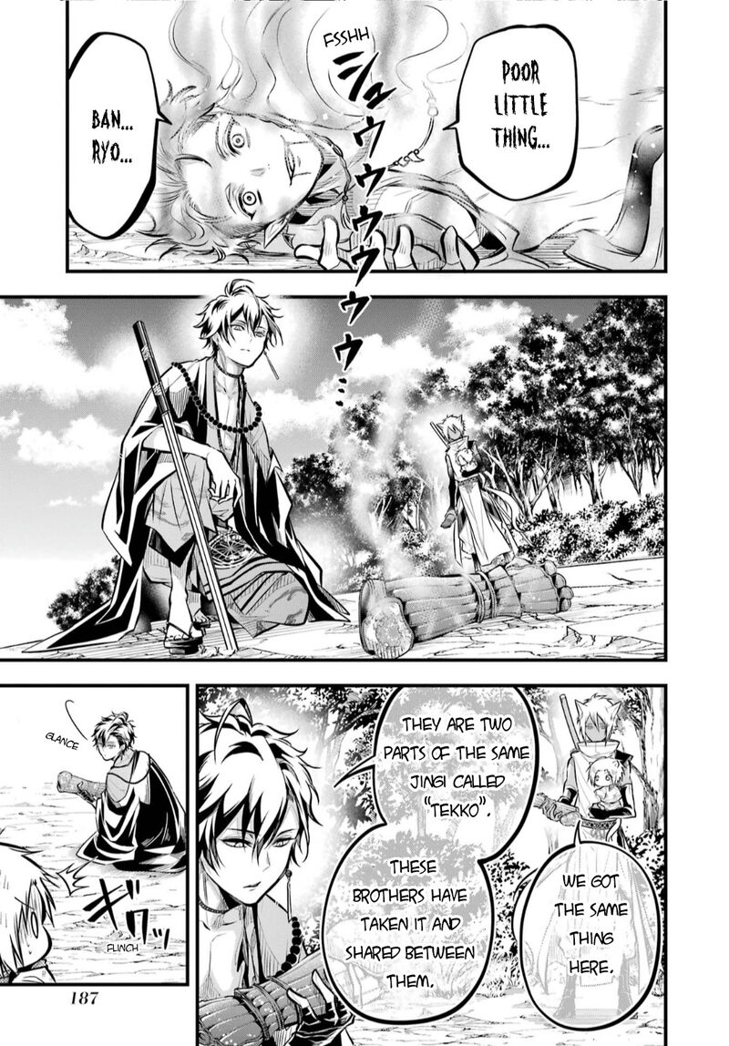 Miyabichi No Onmyouji Chapter 4 Page 38