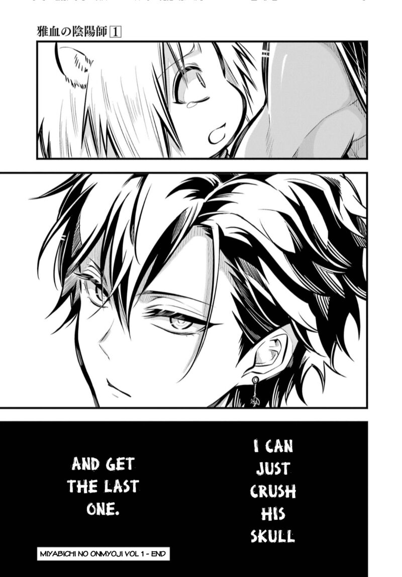 Miyabichi No Onmyouji Chapter 4 Page 42