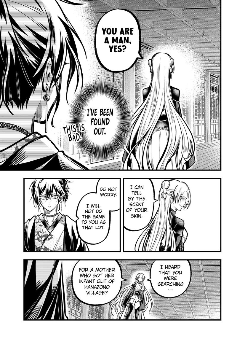 Miyabichi No Onmyouji Chapter 40 Page 20
