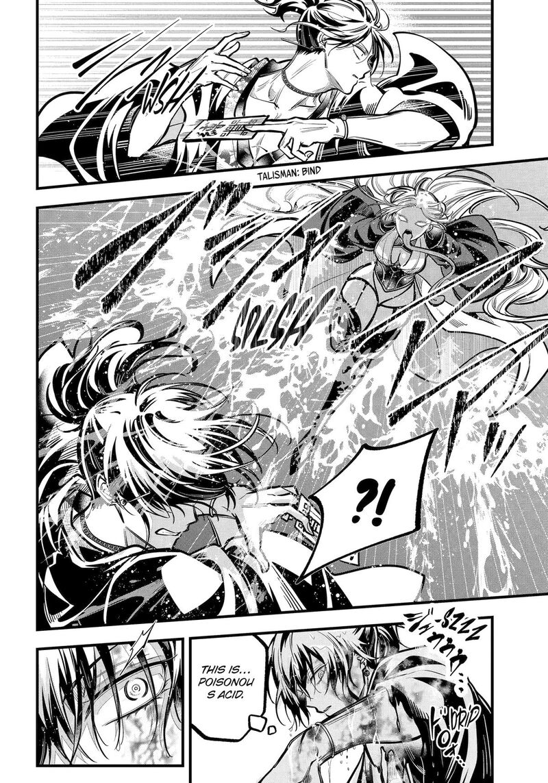 Miyabichi No Onmyouji Chapter 40 Page 27