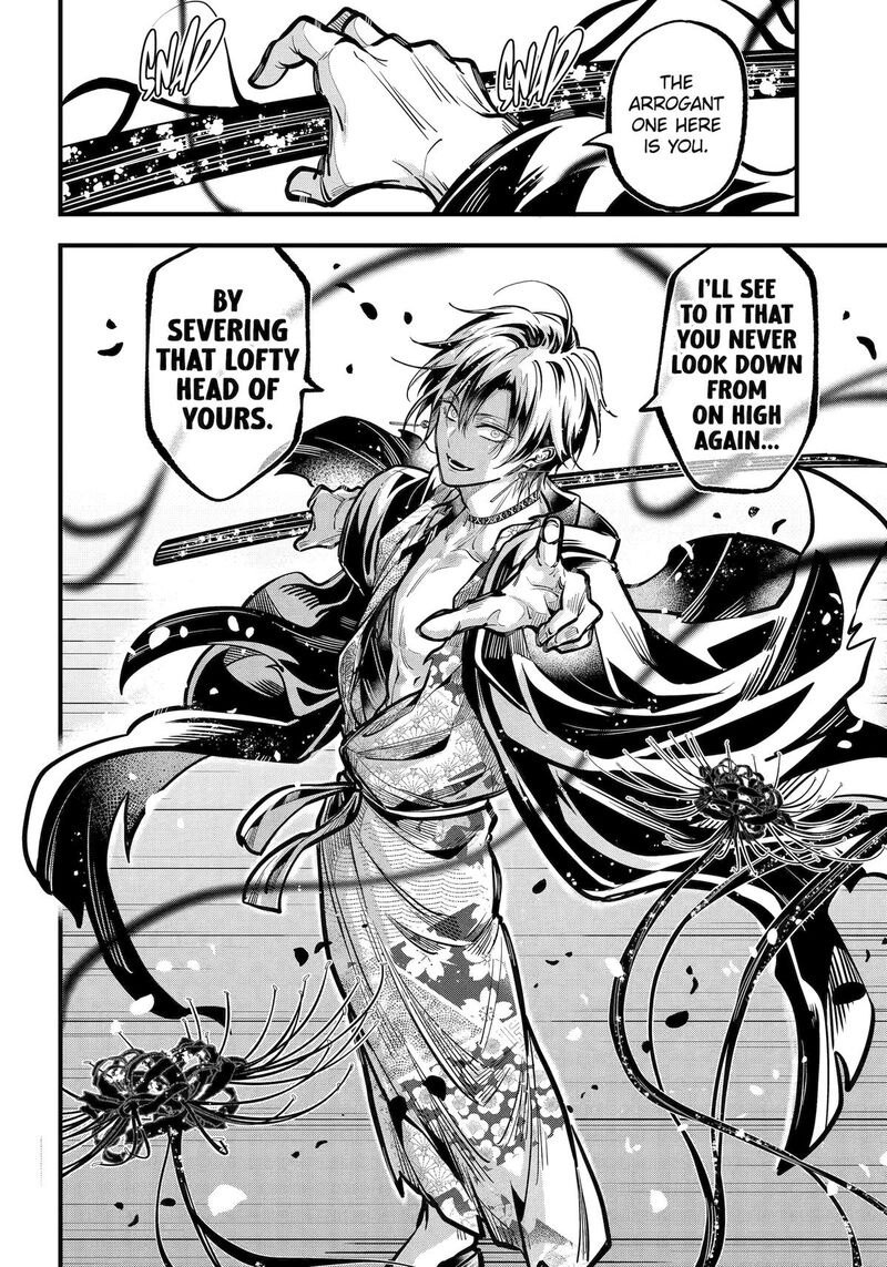 Miyabichi No Onmyouji Chapter 40 Page 37