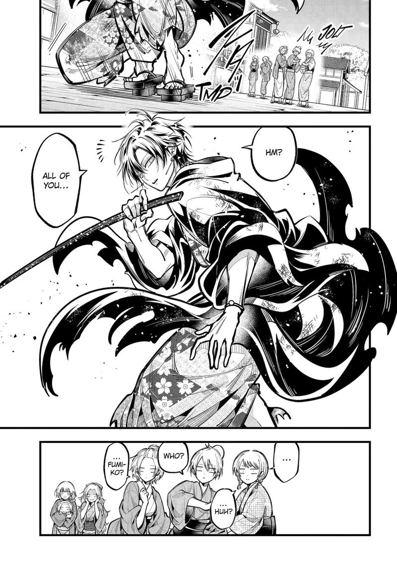 Miyabichi No Onmyouji Chapter 41 Page 5