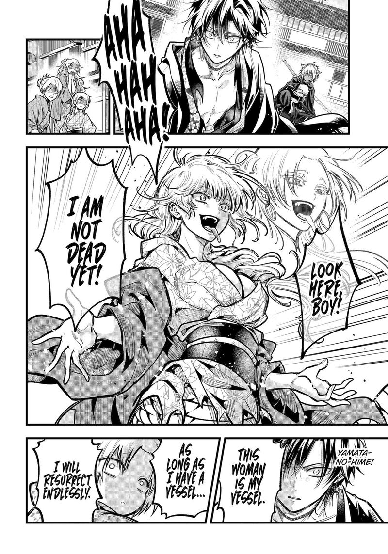 Miyabichi No Onmyouji Chapter 42 Page 14
