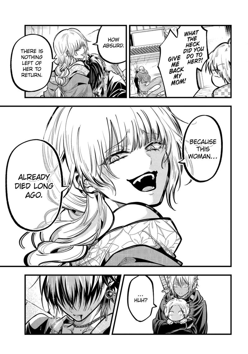 Miyabichi No Onmyouji Chapter 42 Page 19