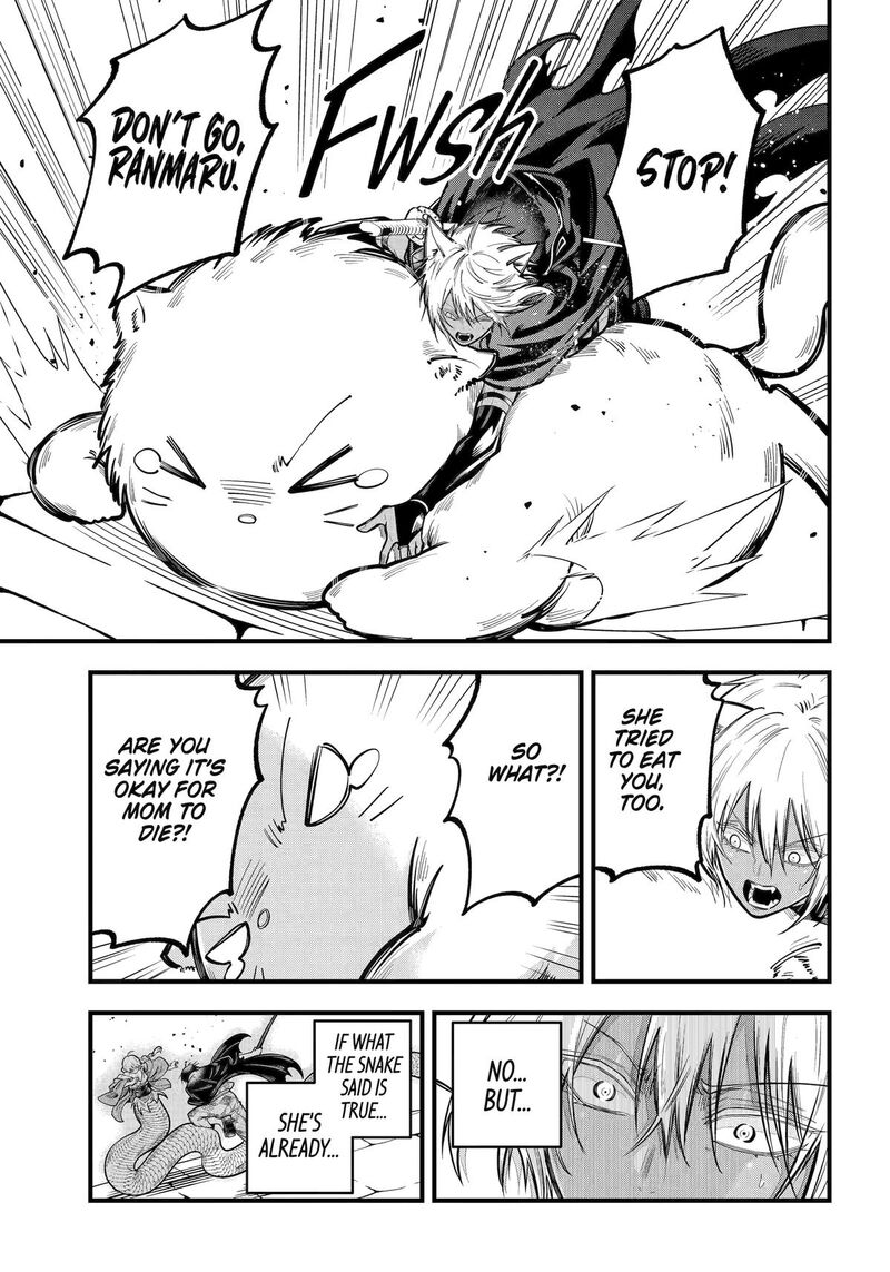 Miyabichi No Onmyouji Chapter 42 Page 25
