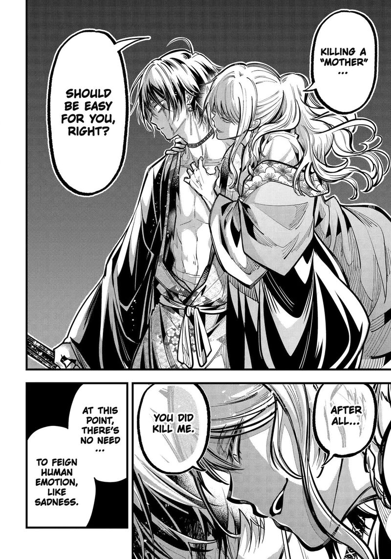 Miyabichi No Onmyouji Chapter 42 Page 30