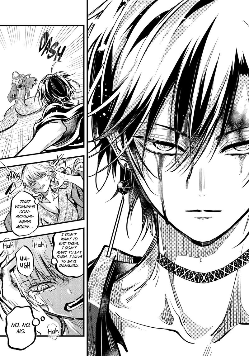 Miyabichi No Onmyouji Chapter 42 Page 31