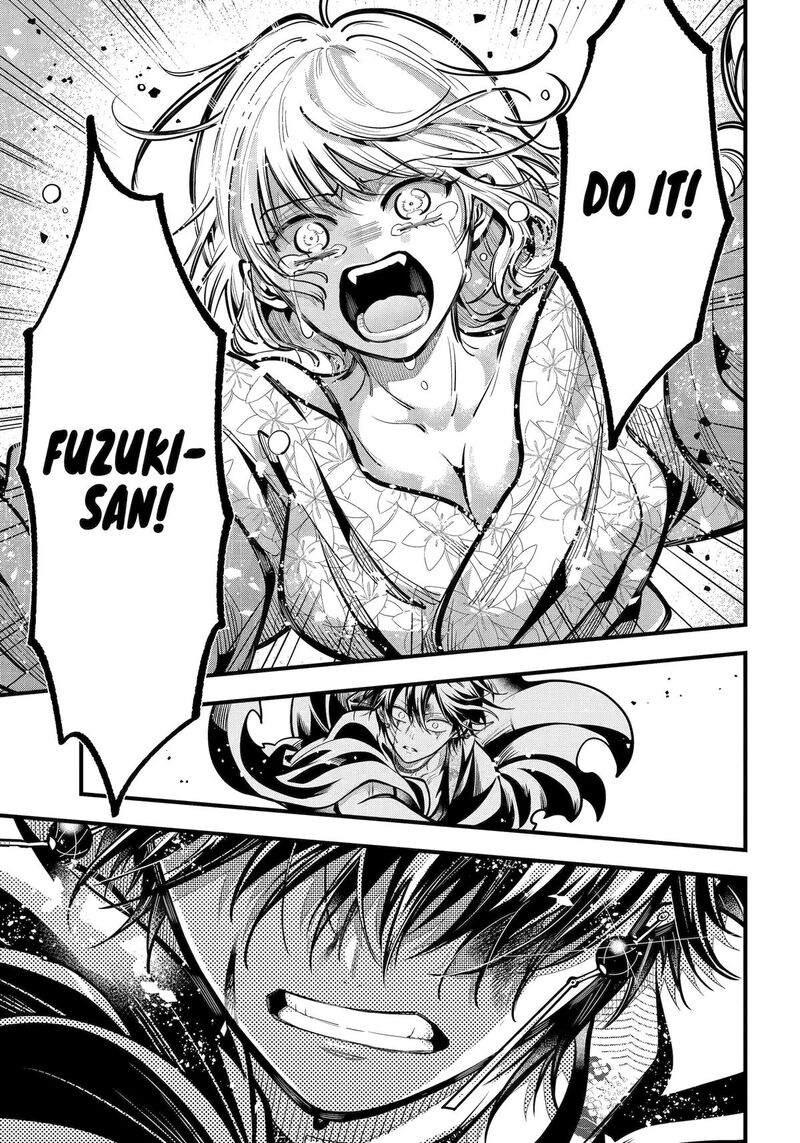 Miyabichi No Onmyouji Chapter 42 Page 35