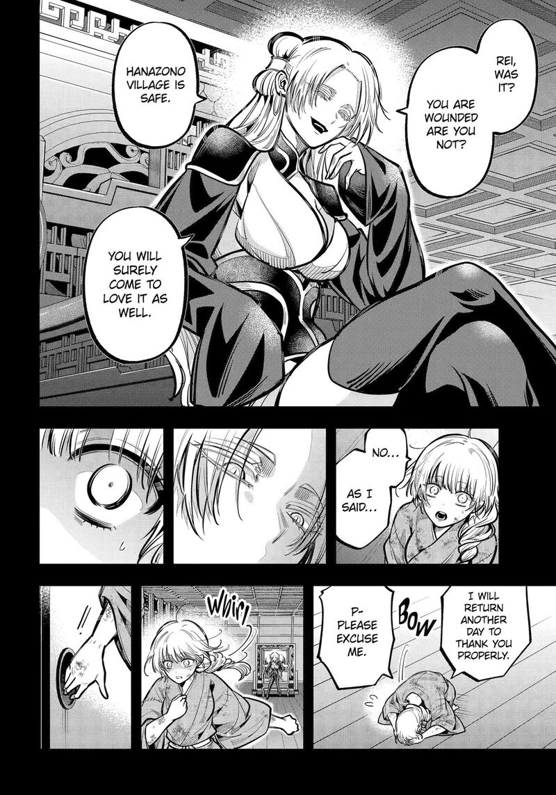Miyabichi No Onmyouji Chapter 42 Page 6