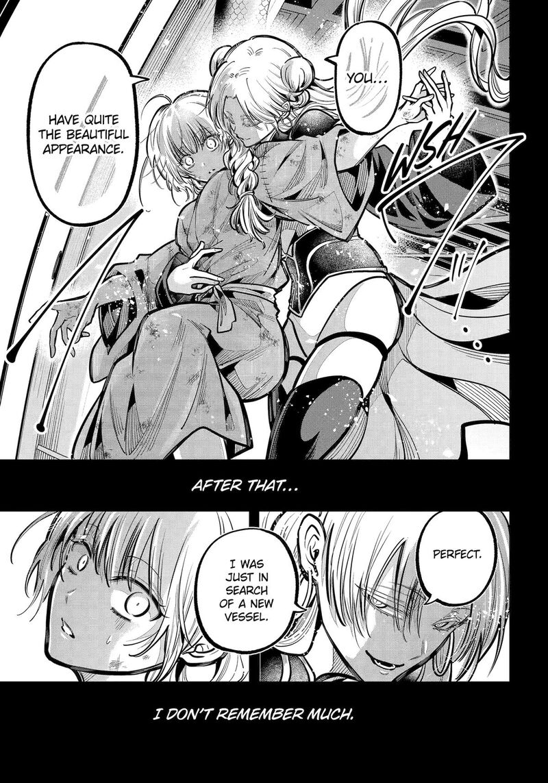 Miyabichi No Onmyouji Chapter 42 Page 7