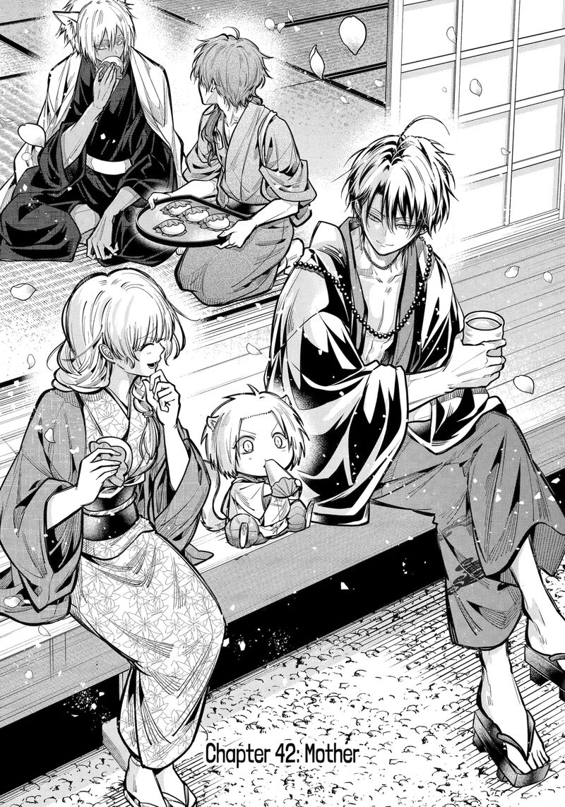 Miyabichi No Onmyouji Chapter 42a Page 1