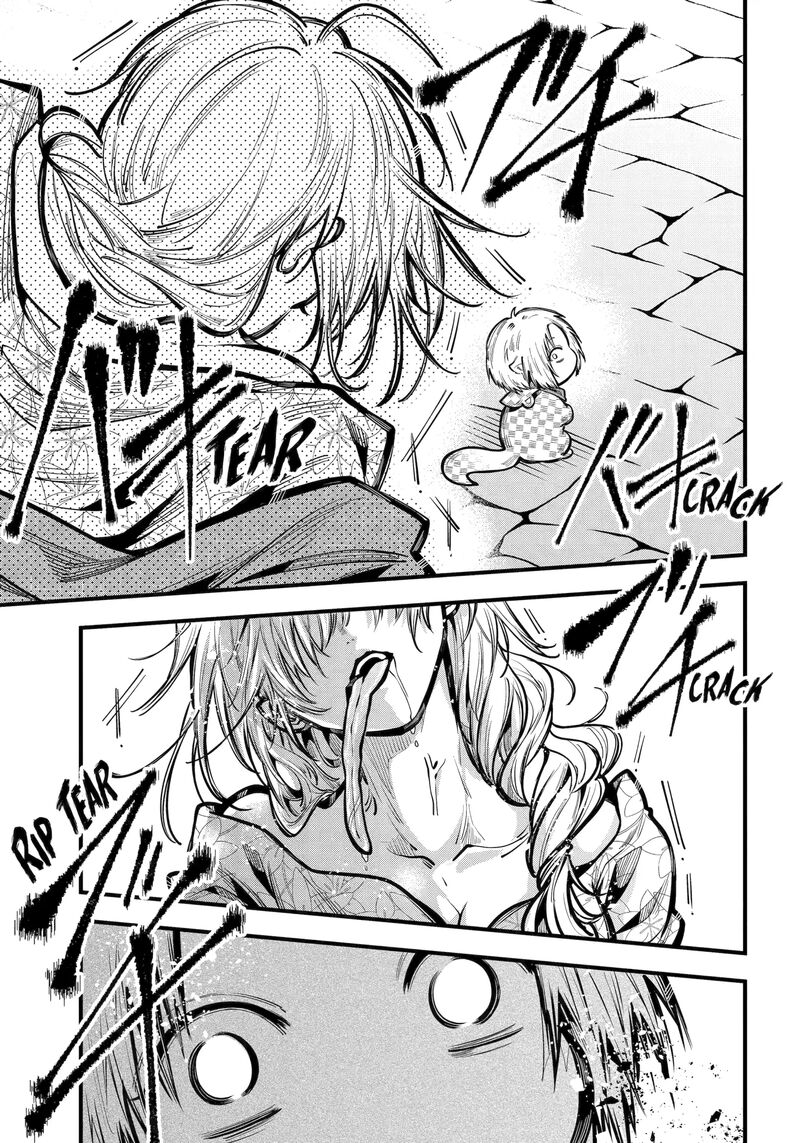 Miyabichi No Onmyouji Chapter 42a Page 11