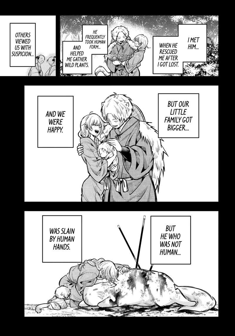 Miyabichi No Onmyouji Chapter 42a Page 3