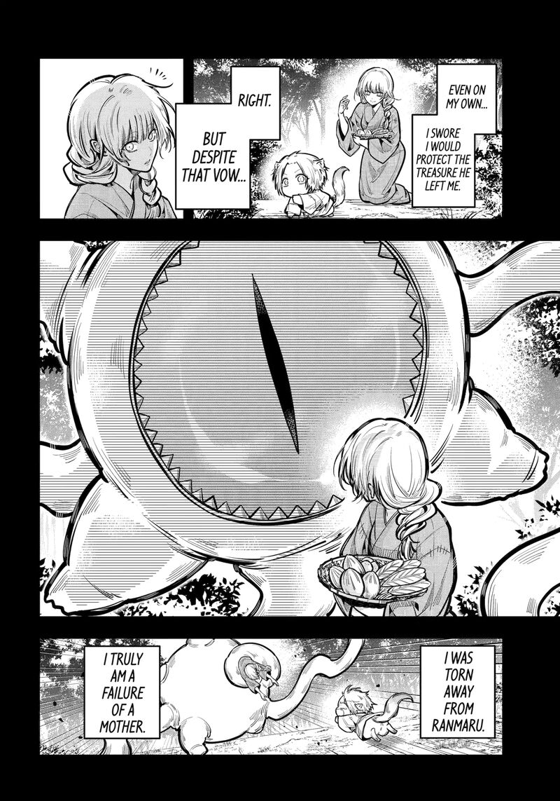 Miyabichi No Onmyouji Chapter 42a Page 4