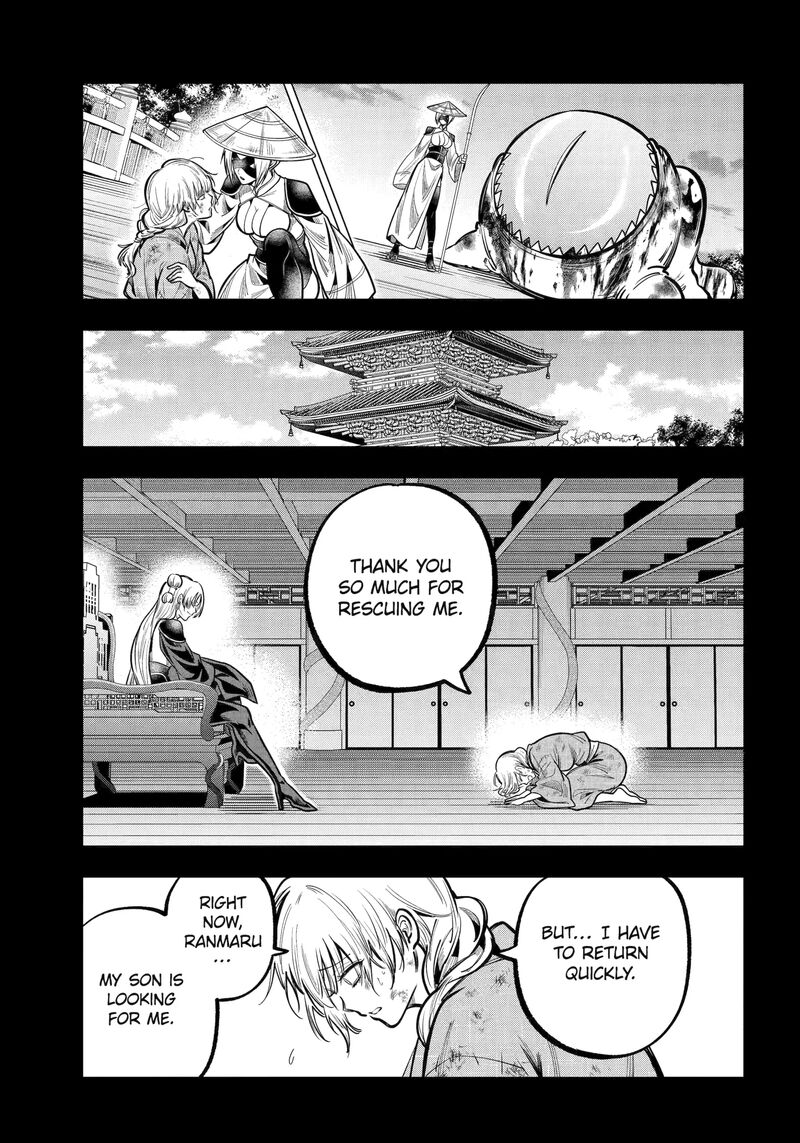 Miyabichi No Onmyouji Chapter 42a Page 5
