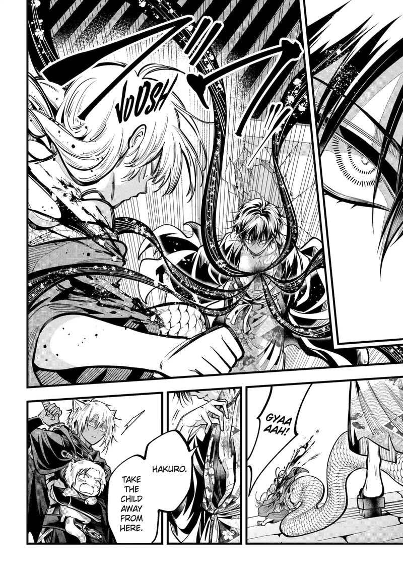 Miyabichi No Onmyouji Chapter 42b Page 10