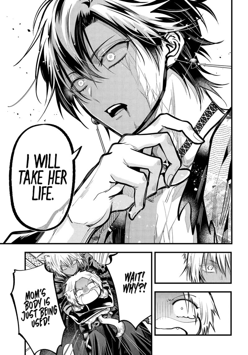Miyabichi No Onmyouji Chapter 42b Page 11