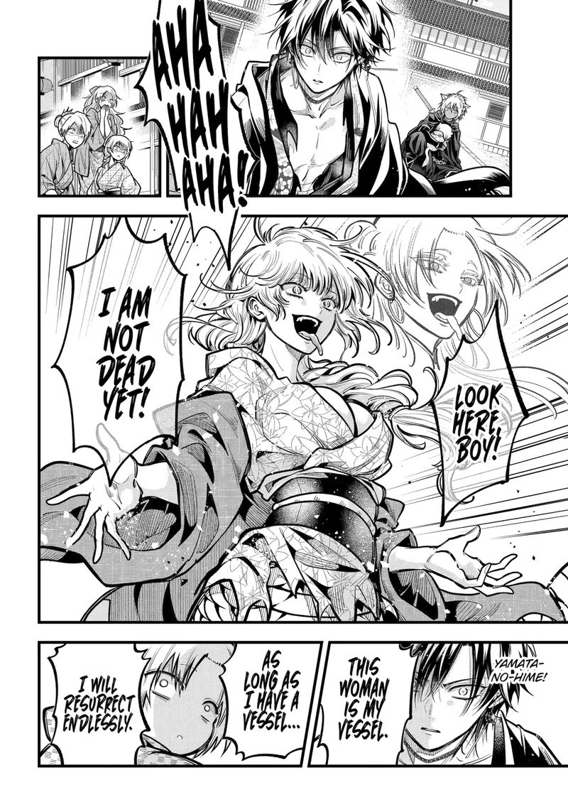 Miyabichi No Onmyouji Chapter 42b Page 2