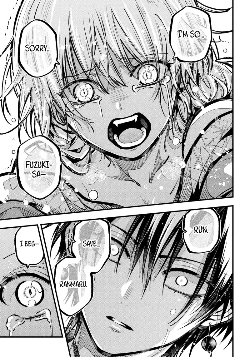 Miyabichi No Onmyouji Chapter 42b Page 5