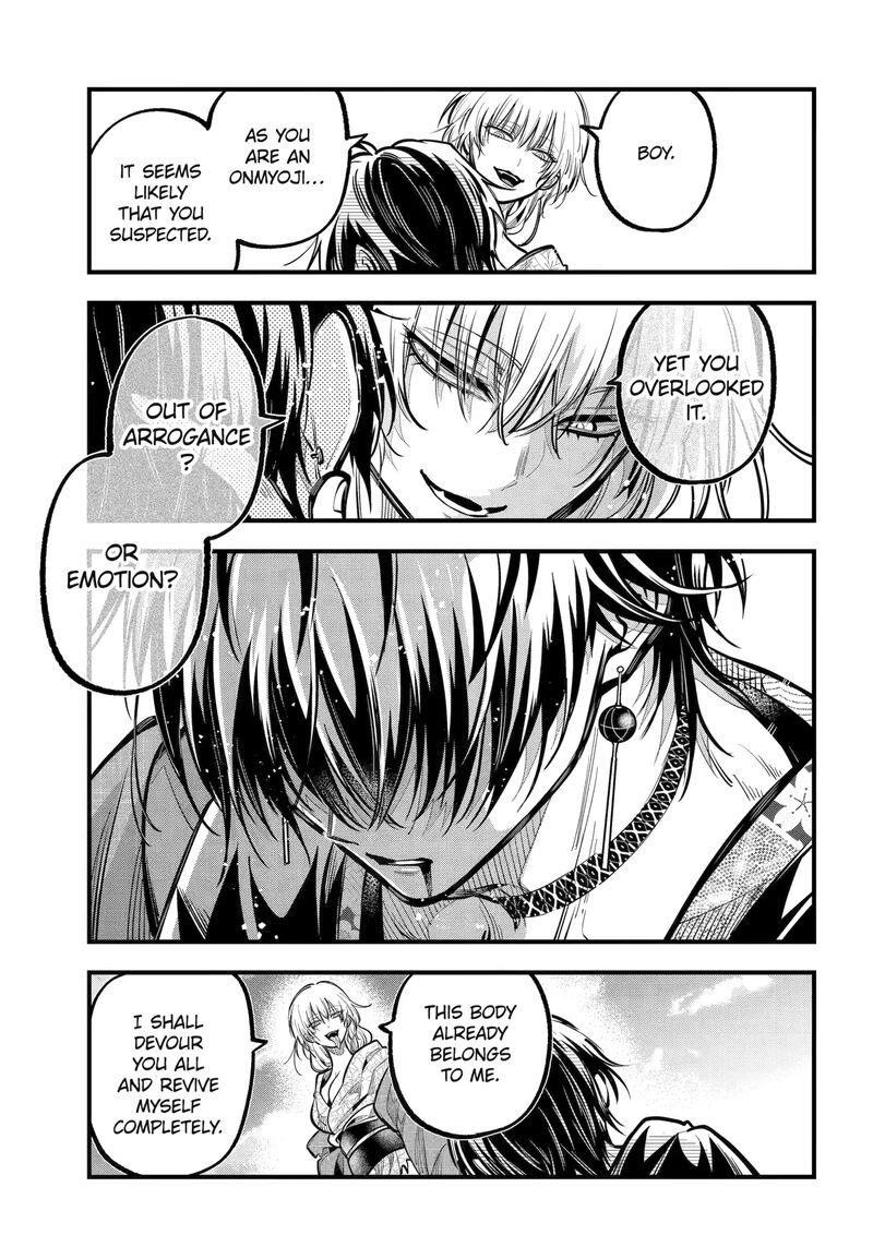 Miyabichi No Onmyouji Chapter 42b Page 9