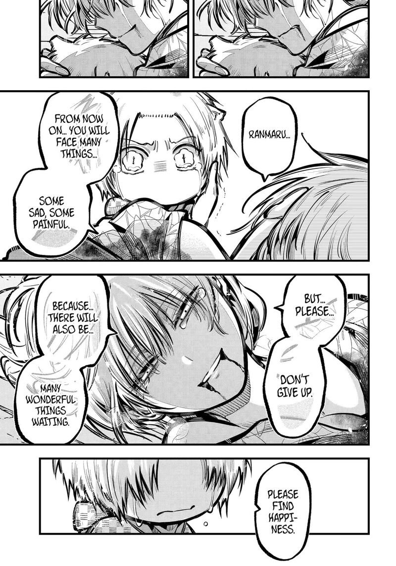 Miyabichi No Onmyouji Chapter 43 Page 19